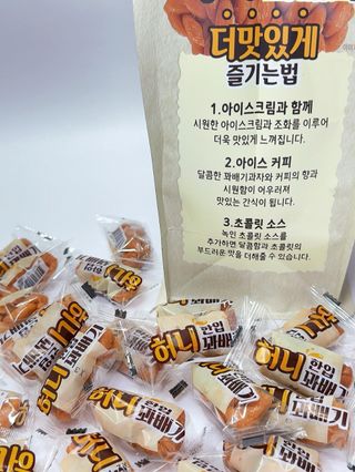 유앤아이트레이드 프리[한입] 꽈배기 520g x 3종 (허니, 검은깨, 땅콩) — 5점을 준 리뷰어가 2025년 3월 올린 사용 사진