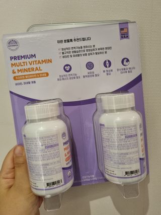 서울약사신협 네이처픽_멀티비타민&미네랄_1,000mg x 120캡슐 — 5점을 준 리뷰어가 2021년 9월 올린 사용 사진