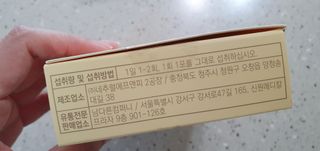 디오르 파인화이트 — 5점을 준 리뷰어가 2022년 1월 올린 사용 사진