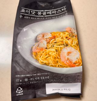 백호와님이 올린 리뷰 사진 3