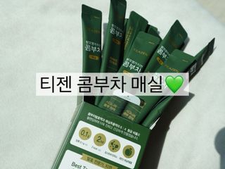 예빈블로그님이 올린 리뷰 사진 3