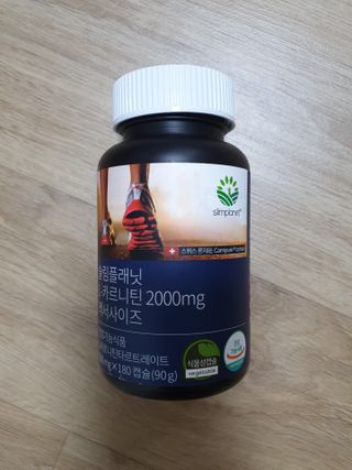 슬림플래닛 L카르니틴 2000mg 엑서사이즈 — 5점을 준 리뷰어가 2021년 7월 올린 사용 사진