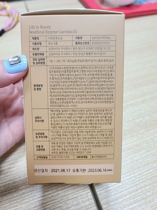 아윤마밍님이 올린 리뷰 사진 2