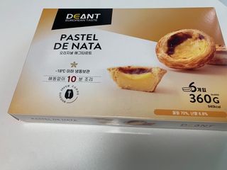 디앙뜨 포르투갈 에그타르트 오리지널 맛+패션후르츠+초콜릿타르트 맛 중 택1 — 5점을 준 리뷰어가 2021년 7월 올린 사용 사진