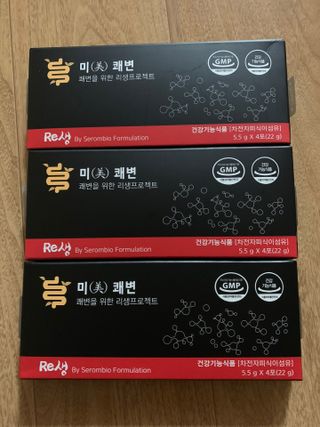 새롬바이오 리생 [미쾌변] 차전자피 식이섬유 건강기능식품 3팩 — 5점을 준 리뷰어가 2021년 6월 올린 사용 사진
