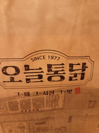 JihyunYoon님이 올린 리뷰 사진 3