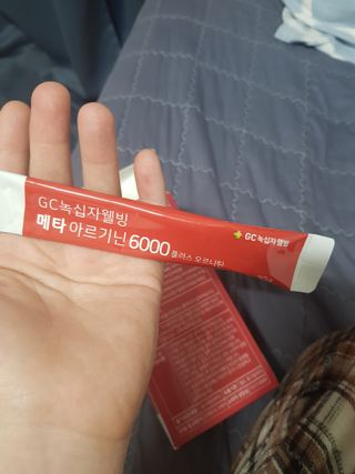 메타아르기닌 GC녹십자웰빙 메타 아르기닌 6000 플러스 오르니틴 — 5점을 준 리뷰어가 2022년 5월 올린 사용 사진
