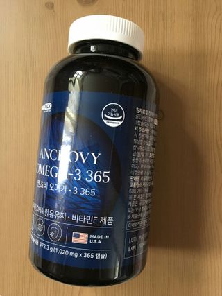 서울약사신협 Finepick_오메가365_1020mg x 365캡슐 — 5점을 준 리뷰어가 2021년 4월 올린 사용 사진