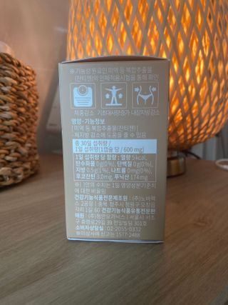 슬림플래닛 잔티젠 600mg 굿밤 다이어트 — 5점을 준 리뷰어가 2021년 2월 올린 사용 사진