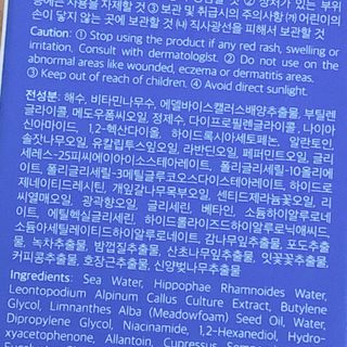 키노닉스 클래리티 밸런싱 크림토너 — 5점을 준 리뷰어가 2022년 2월 올린 사용 사진