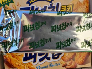 피넛칩쿠키M 10 케이스 — 5점을 준 리뷰어가 2022년 11월 올린 사용 사진