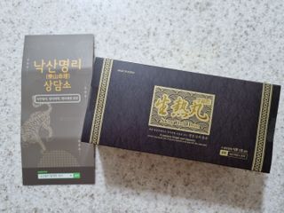 써니님이 올린 리뷰 사진 1