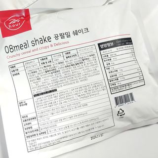 클린24시간 공팔밀쉐이크 1세트 (5개) — 5점을 준 리뷰어가 2023년 6월 올린 사용 사진