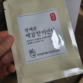 두냥이누나님이 올린 리뷰 사진 2