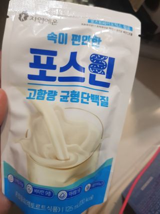 자연에온 마시는 프로틴 고함량 균형단백질 음료 포스틴 125ml 10개입 1BOX — 5점을 준 리뷰어가 2021년 3월 올린 사용 사진