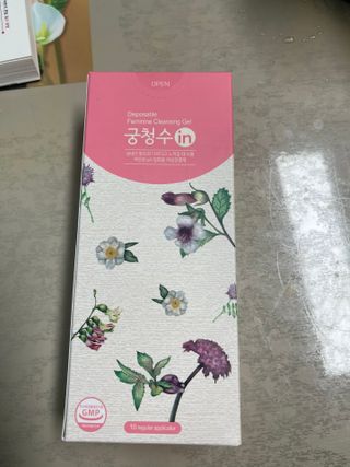 래디 한방 여성청결제 궁청수인 10개입 — 4.5점을 준 리뷰어가 2022년 5월 올린 사용 사진