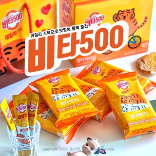 광동생활건강 [광동] 비타500데일리스틱  ★빼빼로데이★ 30포+70포+ 뚱랑이스티커+빼빼로+쇼핑백 — 5점을 준 리뷰어가 2022년 11월 올린 사용 사진