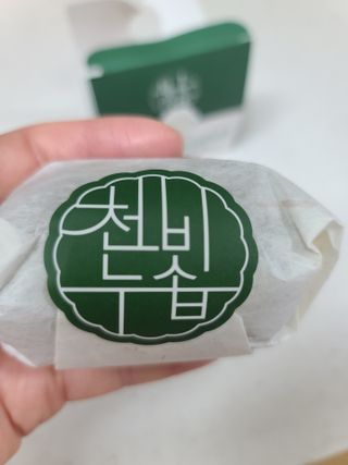 다솜이마마님이 올린 리뷰 사진 3