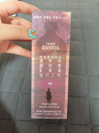엘리샤코이 아임얼라이브 콤부차 콜라겐 506 스틱젤리 석류 — 5점을 준 리뷰어가 2021년 6월 올린 사용 사진