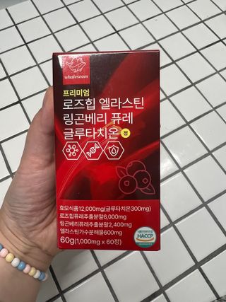 웨일섬 프리미엄 로즈힙 엘라스틴 링곤베리 퓨레 글루타치온 정 — 4점을 준 리뷰어가 2023년 7월 올린 사용 사진
