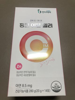 인디닥터 면역 생생 핑크 이뮨 젤리 + 타이탄 BCAA 프로틴 젤리스틱 — 5점을 준 리뷰어가 2022년 6월 올린 사용 사진
