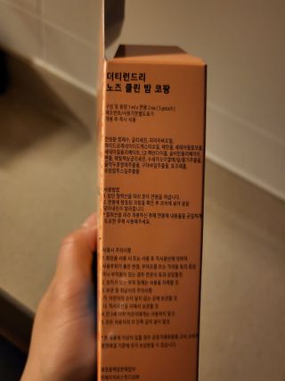 데이지맘님이 올린 리뷰 사진 3