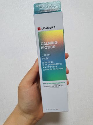 리더스코스메틱 리더스 카밍 바이오틱스 크림 마스크 — 5점을 준 리뷰어가 2021년 5월 올린 사용 사진