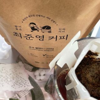 소담스퀘어 상암 최준영 커피 초코 블렌드(홀빈/드립분쇄 택 1) — 5점을 준 리뷰어가 2022년 11월 올린 사용 사진