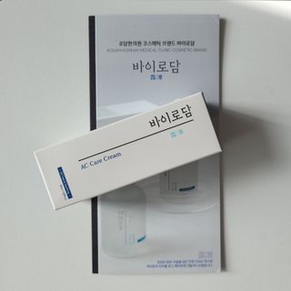 beaute님이 올린 리뷰 사진 2