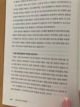 행복하렴님이 올린 리뷰 사진 2