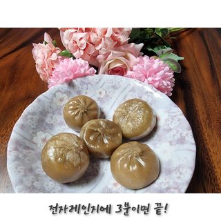 로드몰 [굽네] 컬리플라워 닭가슴살 만두 2종 6팩 — 5점을 준 리뷰어가 2021년 10월 올린 사용 사진