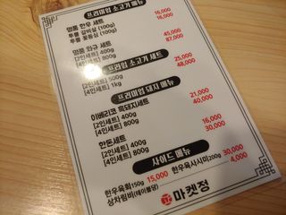 힙스터펭님이 올린 리뷰 사진 2