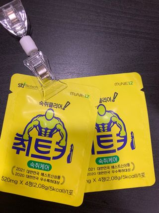 쪄니님이 올린 리뷰 사진 2