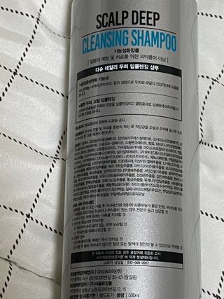 다슈코리아 다슈 데일리 두피 딥 클렌징 샴푸 500ml — 5점을 준 리뷰어가 2021년 5월 올린 사용 사진
