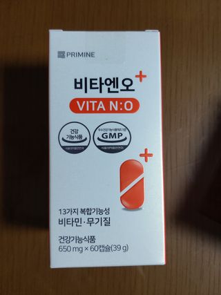 프리마인 성큼다가온 봄, 이너뷰티를 챙겨야 피부도 화사하게, 컨디션도 활기차게. 흡수율을 높인 고효율 비타민. — 5점을 준 리뷰어가 2022년 3월 올린 사용 사진