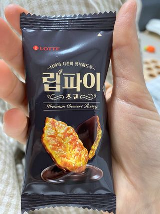 댕댕이님이 올린 리뷰 사진 1