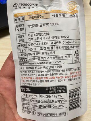 보크다님이 올린 리뷰 사진 3