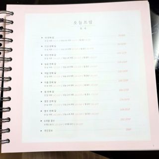 리훈 오늘쓰임 가계부 1년용 — 4.5점을 준 리뷰어가 2021년 5월 올린 사용 사진