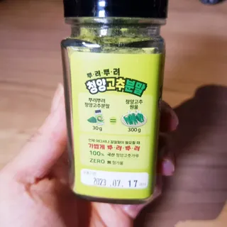 바나나님이 올린 리뷰 사진 3