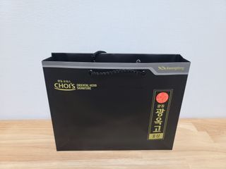 [광동제약] 광동 광옥고 홍삼 본 30포+쇼핑백 증정 — 4점을 준 리뷰어가 2021년 12월 올린 사용 사진