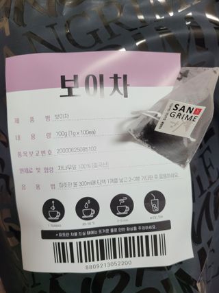 권지혜님이 올린 리뷰 사진 2