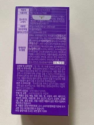 필리브 엘라스틴 더 리프트 — 5점을 준 리뷰어가 2021년 9월 올린 사용 사진