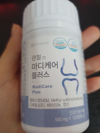 프리마인 평생 써야하는 관절의 건강을 위한 완벽설계 솔루션 관절n마디케어 플러스 120정 — 5점을 준 리뷰어가 2021년 10월 올린 사용 사진