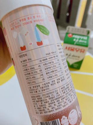 KOHL 앤베리 — 5점을 준 리뷰어가 2021년 4월 올린 사용 사진