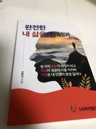 이은호님이 올린 리뷰 사진 3