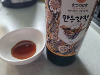 소우마님이 올린 리뷰 사진 1