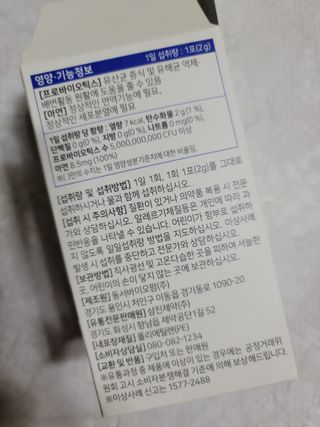 알건맘님이 올린 리뷰 사진 2