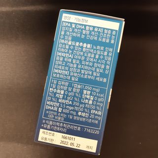 뉴트리션팩토리 비타프렙 오큐슈프림 루테인 오메가3 1050mg — 5점을 준 리뷰어가 2021년 8월 올린 사용 사진