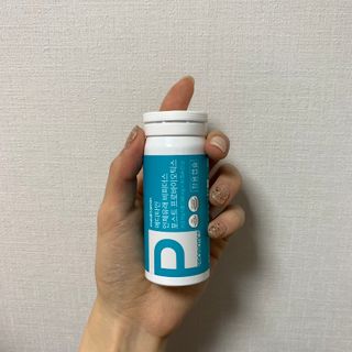 메디타민 인체유래 비피더스 포스트 프로바이오틱스 — 5점을 준 리뷰어가 2021년 3월 올린 사용 사진