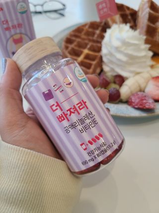 먹어도좋아 더빠져라 — 4점을 준 리뷰어가 2021년 1월 올린 사용 사진